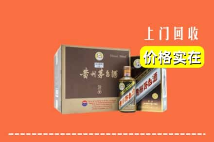 红安县回收彩釉茅台酒