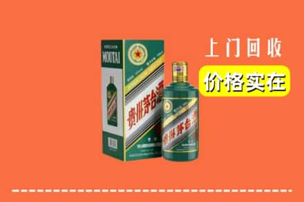 红安县回收纪念茅台酒